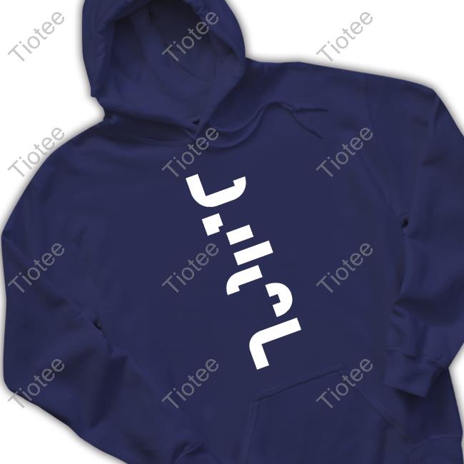 Official UESC Long Sleeve T-Shirt