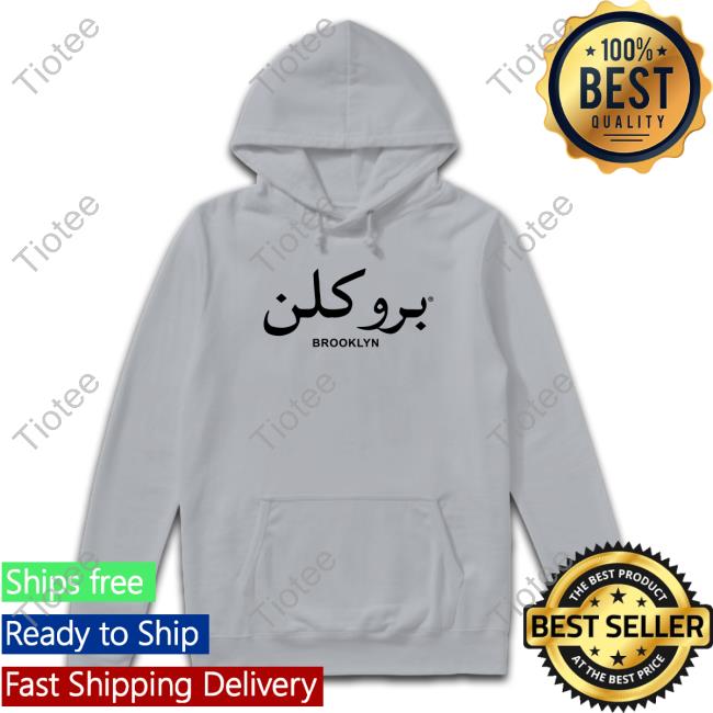 Official Brooklyn In Arabic Hoodie