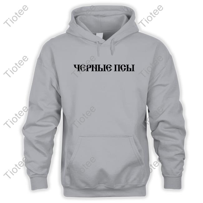 Official The Yeezy Yzy Gosha Black Dog Tshirt