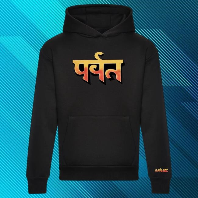 Official Gorillaz Shop The Mountain Hooded Sweatshirt (Black)