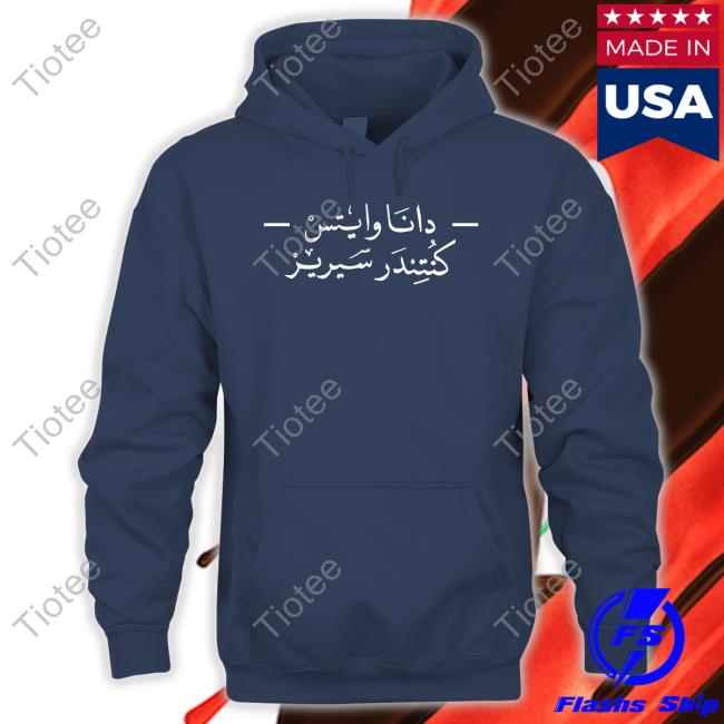 Dana White's Contender Series Tee