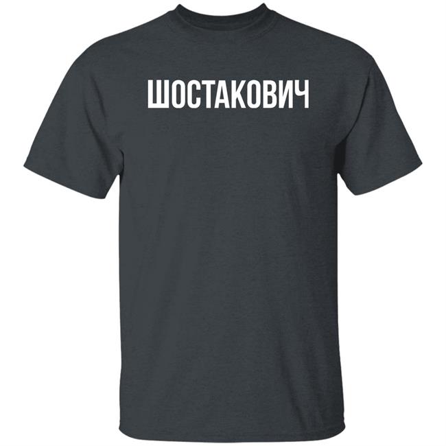 Soviet Visuals Stratonaut Shop Shostakovich Shirt