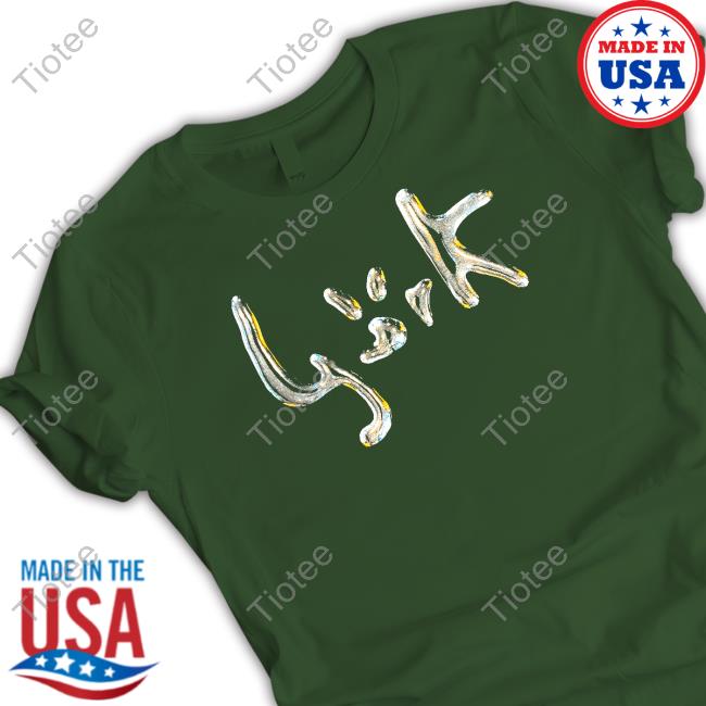 Bjork Shirts