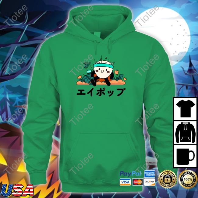 Official Buzzfeed APop Ricebowlzilla Sweatshirt