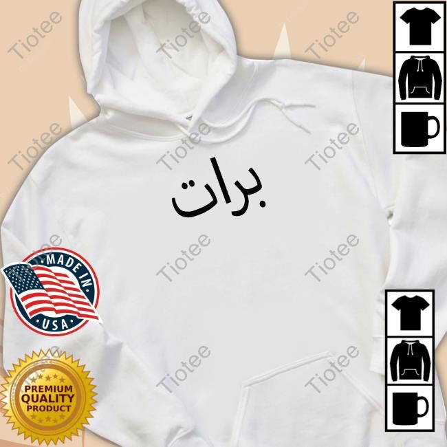 Midosommar Charli Xcx Brat Arabic Unisex T Shirt