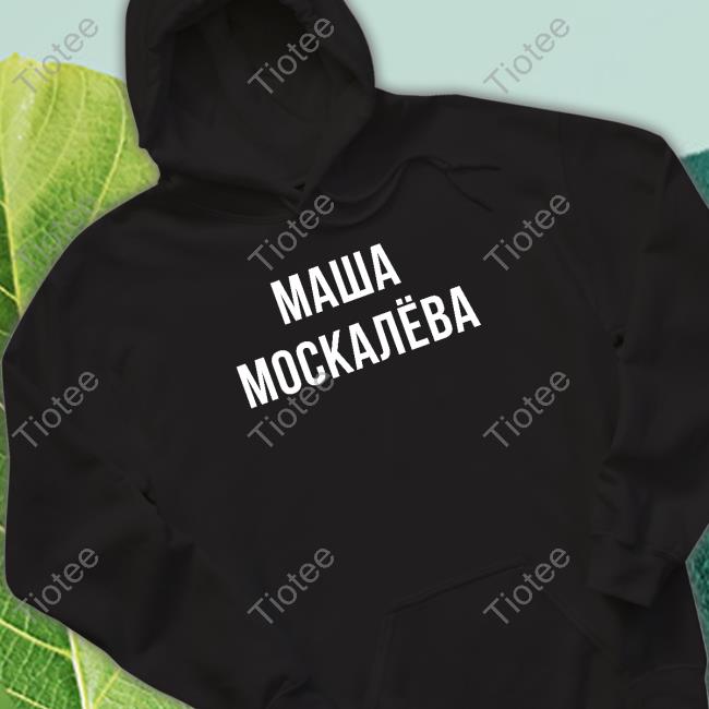 Official Masha Moskaleva Shirts