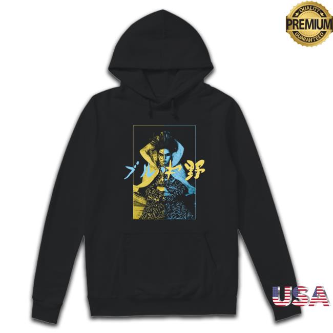 Kyle O'Reilly - Bull Nakano Tshirt Hardway Official Shop Merch