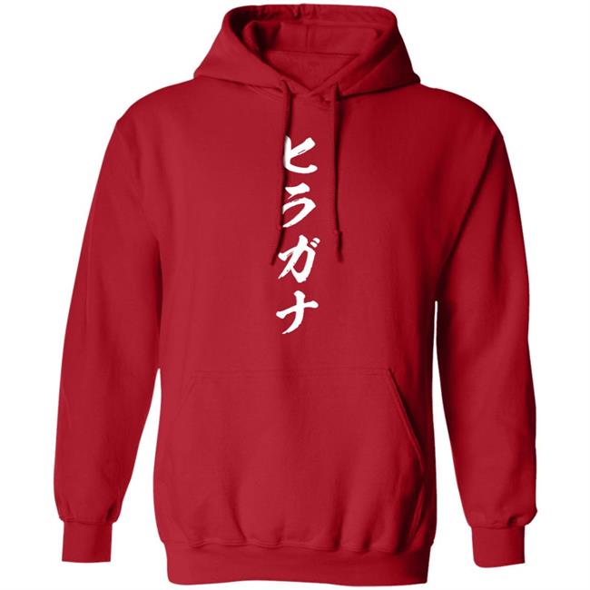 Dogen Merch Katakana Hiragana Hoodie Sweatshirt