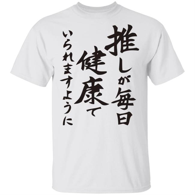 Pray For Your Idol's Health with 'If My Favorite Pop Idol Made it to the Budokan, I Would Die' Shirts White shirt