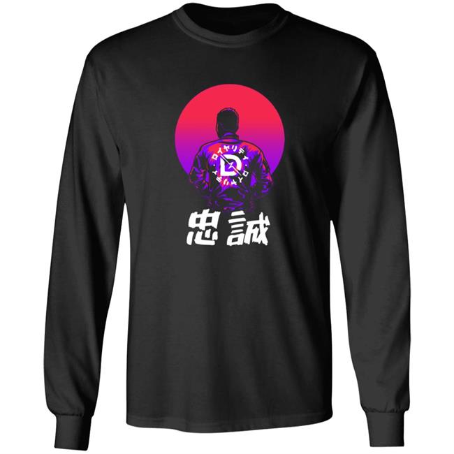 Dr Lupo Merch DrLupo Outrun Sunset T Shirt Dr Lupo Merch DrLupo Outrun Sunset T Shirt