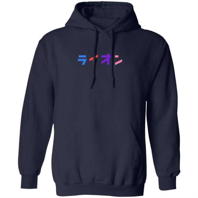 Northernlion Merch Northernlion Official Logo T Shirt Northernlion Merch Northernlion Official Logo T Shirt
