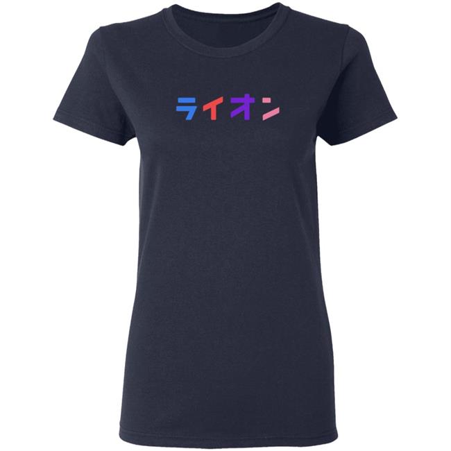 Northernlion Merch Northernlion Official Logo T Shirt Northernlion Merch Northernlion Official Logo T Shirt
