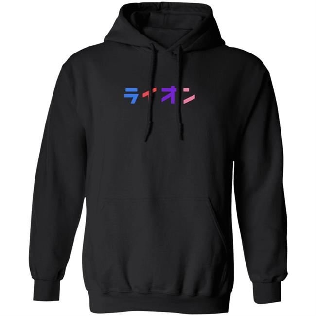 Northernlion Merch Northernlion Official Logo T Shirt Northernlion Merch Northernlion Official Logo T Shirt