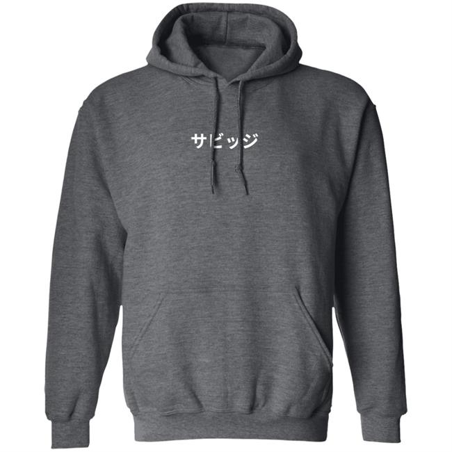 Illiminate Merch Savage Hoodie Sweatshirt Illiminate Merch Savage Hoodie Sweatshirt