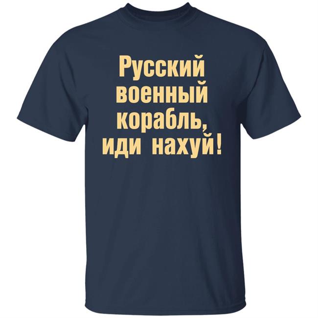 Russian Warship, Go Fuck Yourself Shirt Русский военный корабль, иди нахуй Natalia Antonova