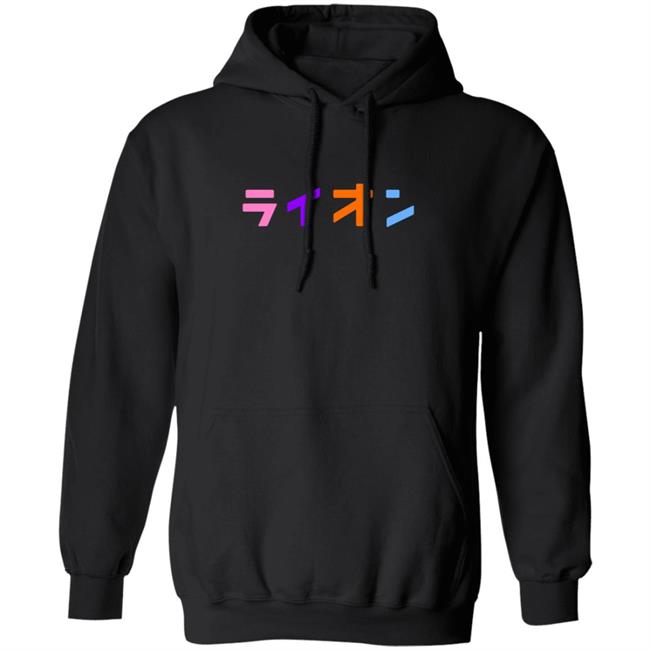 Northernlion Merch NorthernlionLP Logo Hoodie Sweatshirt - Northernlion Official Shop