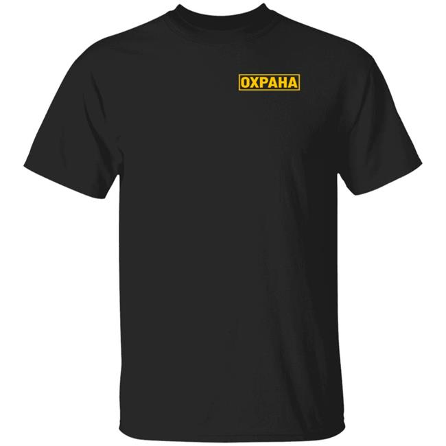 Hypebeast Merch Vetements Oxpaha Capsule Collection Shirt