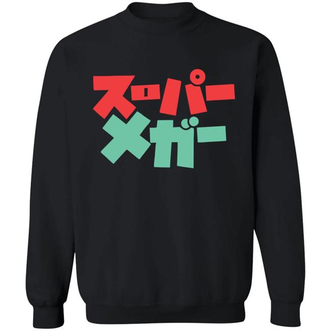 Matt Watson Supermega Merch KawaiiMega Hoodie Sweatshirt Matt Watson Supermega Merch KawaiiMega Hoodie Sweatshirt