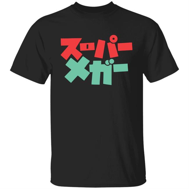 Matt Watson Supermega Merch KawaiiMega Hoodie Sweatshirt Matt Watson Supermega Merch KawaiiMega Hoodie Sweatshirt