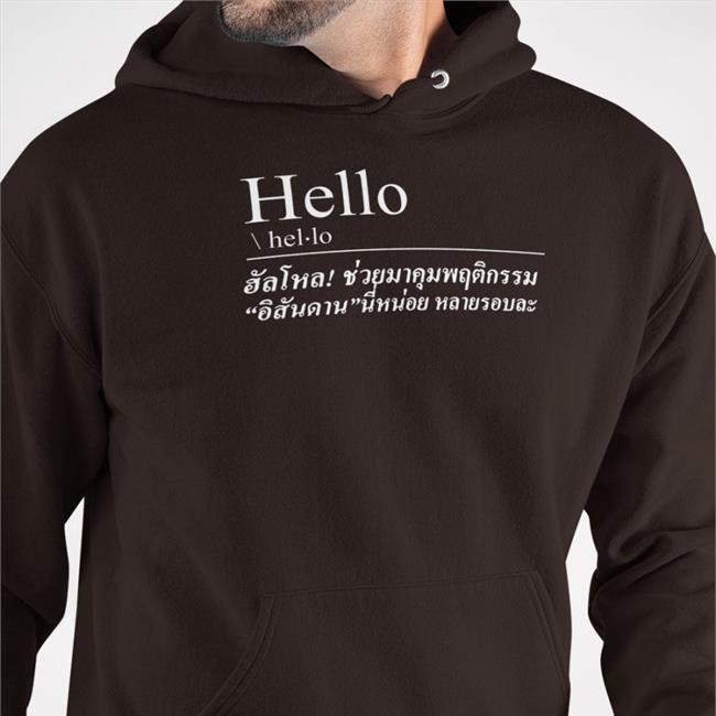 Hello Could You Please Come To Control This "F*Ckin Bitch"'S Behaviour Thailand T-Shirt Petalkiss