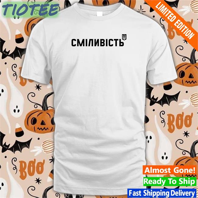 Ukraine Airpods Сміливість Shirt Harri Est