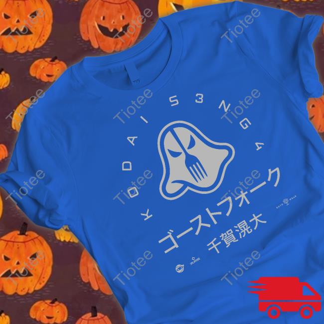 Ghost Fork T Shirts